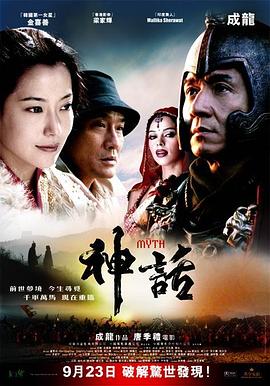 《火口的两人》主视觉剧照